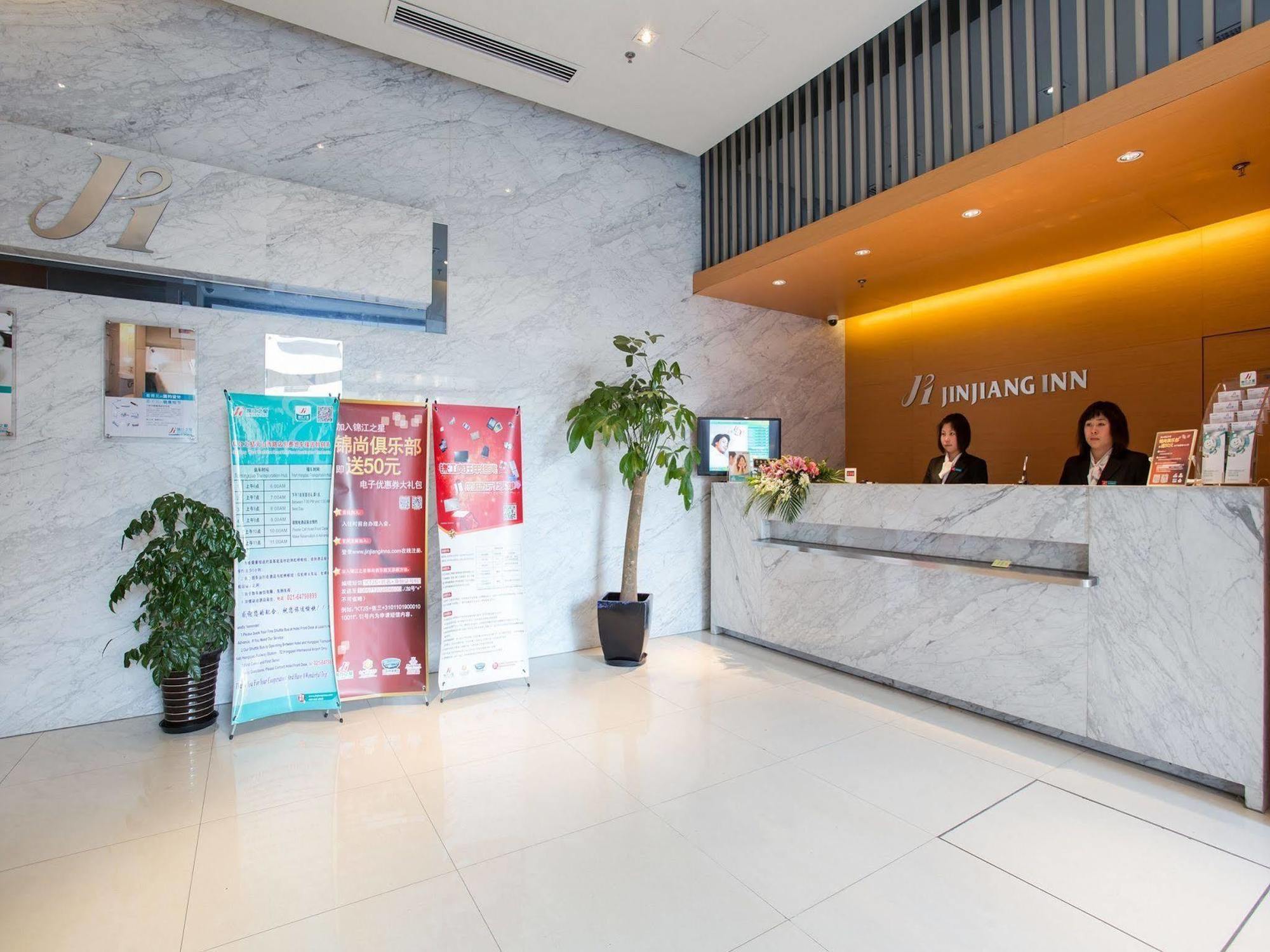 Jinjiang Inn Shanghai Hongqiao Hinge Tianshan West Road Exterior photo